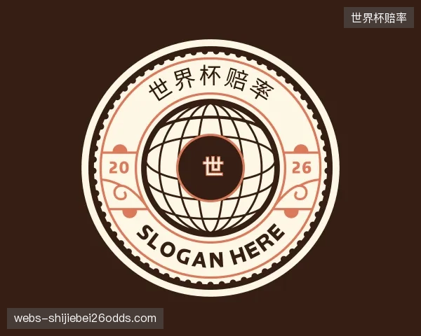 知道世界杯赔率公司